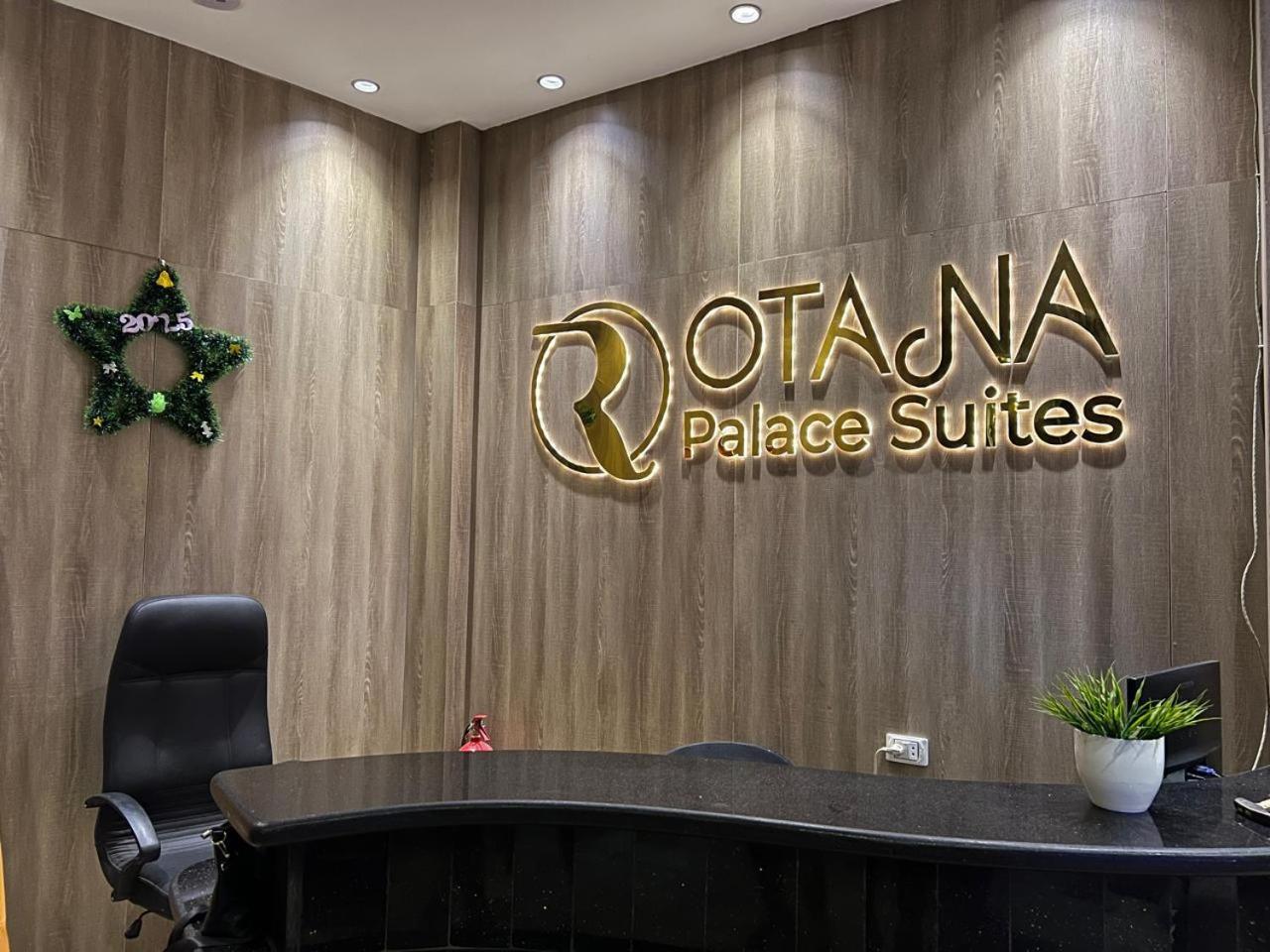 Rotana Palace Suites El El Cairo Exterior foto